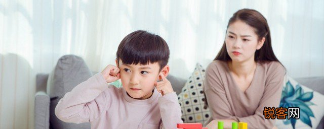 孩子性格弱点怎么办 孩子性格弱点如何处理