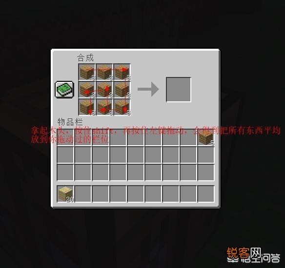 《我的世界》的快捷键有哪些？