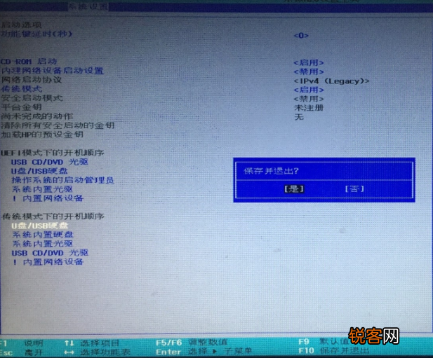 惠普电脑怎么进入U盘PE系统？