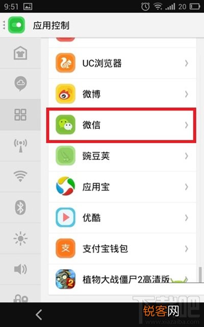 微信扫一扫提示：无法获取摄像头数据该怎么办？