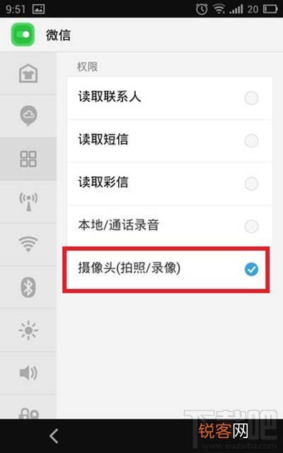 微信扫一扫提示：无法获取摄像头数据该怎么办？