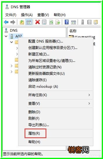 详解Windows Server 2016如何搭建AD服务器,有没有图文教程？