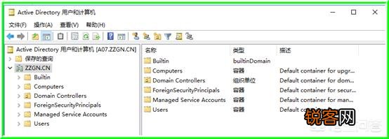 详解Windows Server 2016如何搭建AD服务器,有没有图文教程？