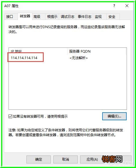 详解Windows Server 2016如何搭建AD服务器,有没有图文教程？
