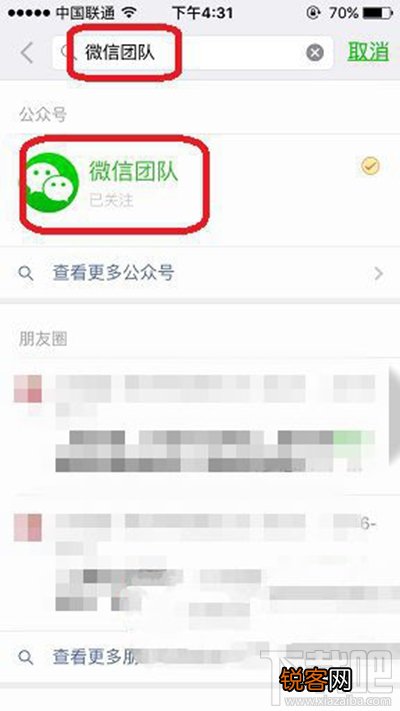 微信怎么清理缓存空间？