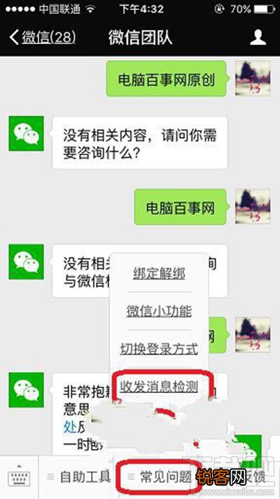 微信怎么清理缓存空间？