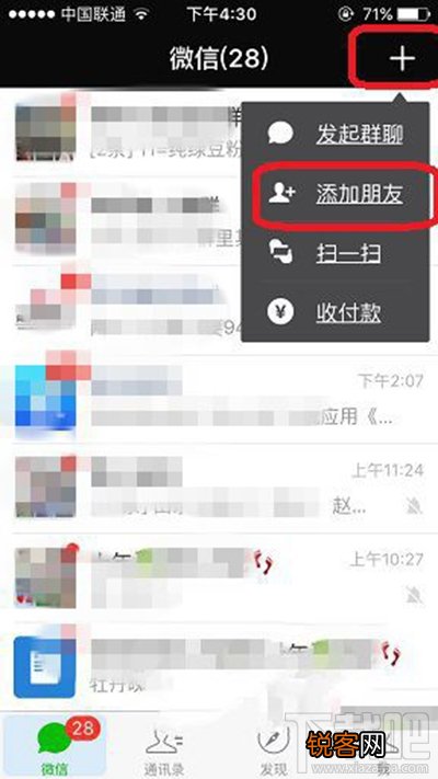 微信怎么清理缓存空间？