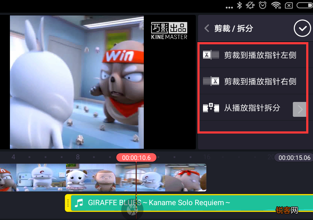 巧影怎么剪辑音乐 具体流程讲述