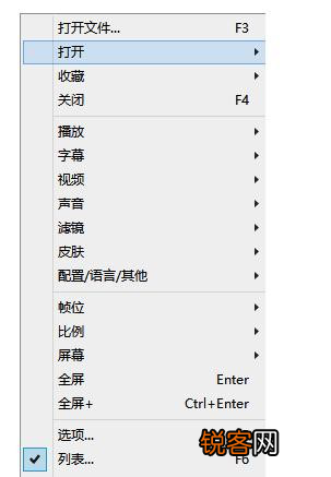 完美解码添加播放链接的具体操作方法