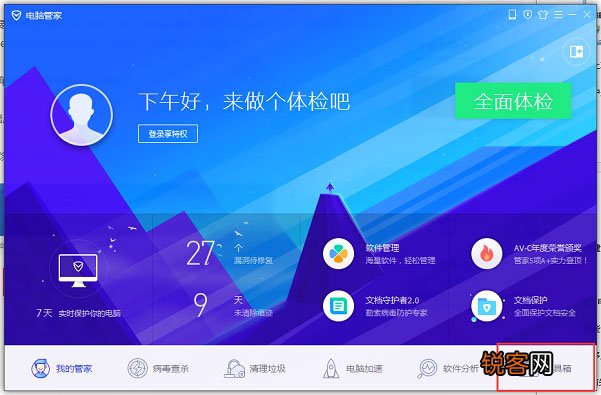 Win11老是弹出弹窗广告怎么办？Win11关闭弹窗广告教程