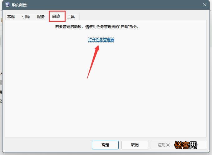 Win11老是弹出弹窗广告怎么办？Win11关闭弹窗广告教程