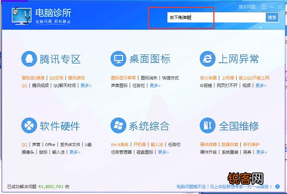 Win11老是弹出弹窗广告怎么办？Win11关闭弹窗广告教程