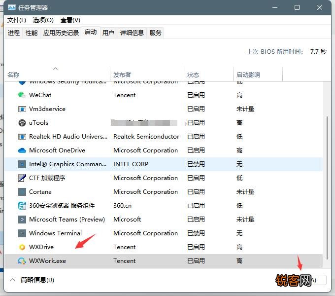 Win11老是弹出弹窗广告怎么办？Win11关闭弹窗广告教程