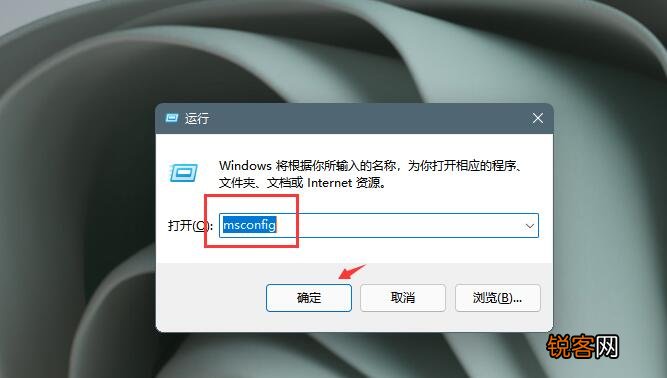 Win11老是弹出弹窗广告怎么办？Win11关闭弹窗广告教程