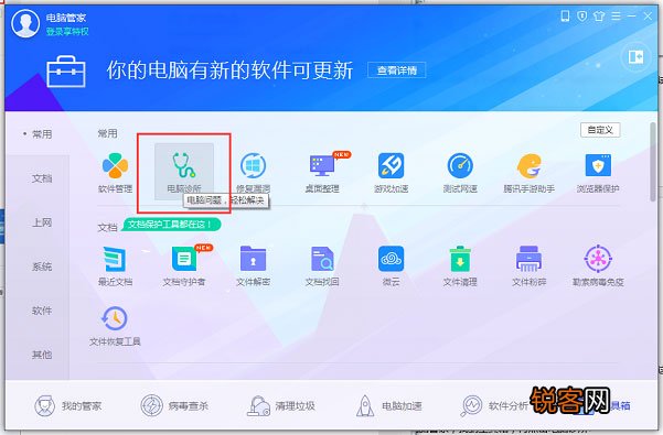 Win11老是弹出弹窗广告怎么办？Win11关闭弹窗广告教程