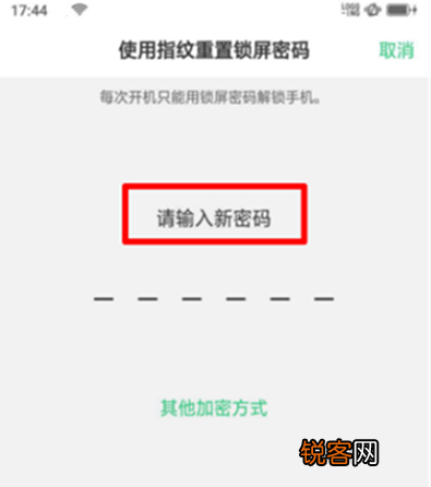 oppor17pro忘记解锁密码怎么办?详细解决步骤