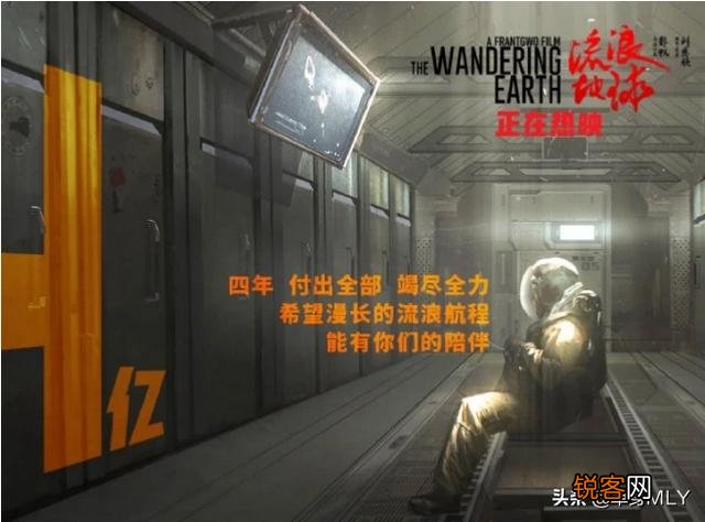 好看的硬核科幻电影有什么推荐的？