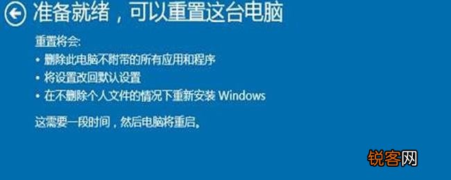 电脑重置TPM需要清除吗？电脑重置TPM清除教程