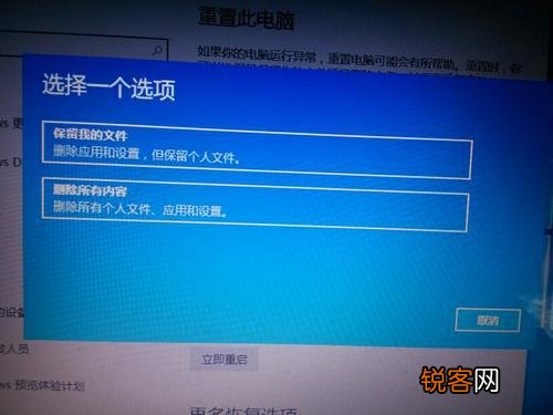 电脑重置TPM需要清除吗？电脑重置TPM清除教程