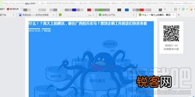 怎么最快把公众号文章复制到另外公众号?公众号文章怎么快速转载？