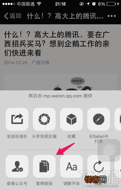 怎么最快把公众号文章复制到另外公众号?公众号文章怎么快速转载？