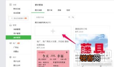 怎么最快把公众号文章复制到另外公众号?公众号文章怎么快速转载？