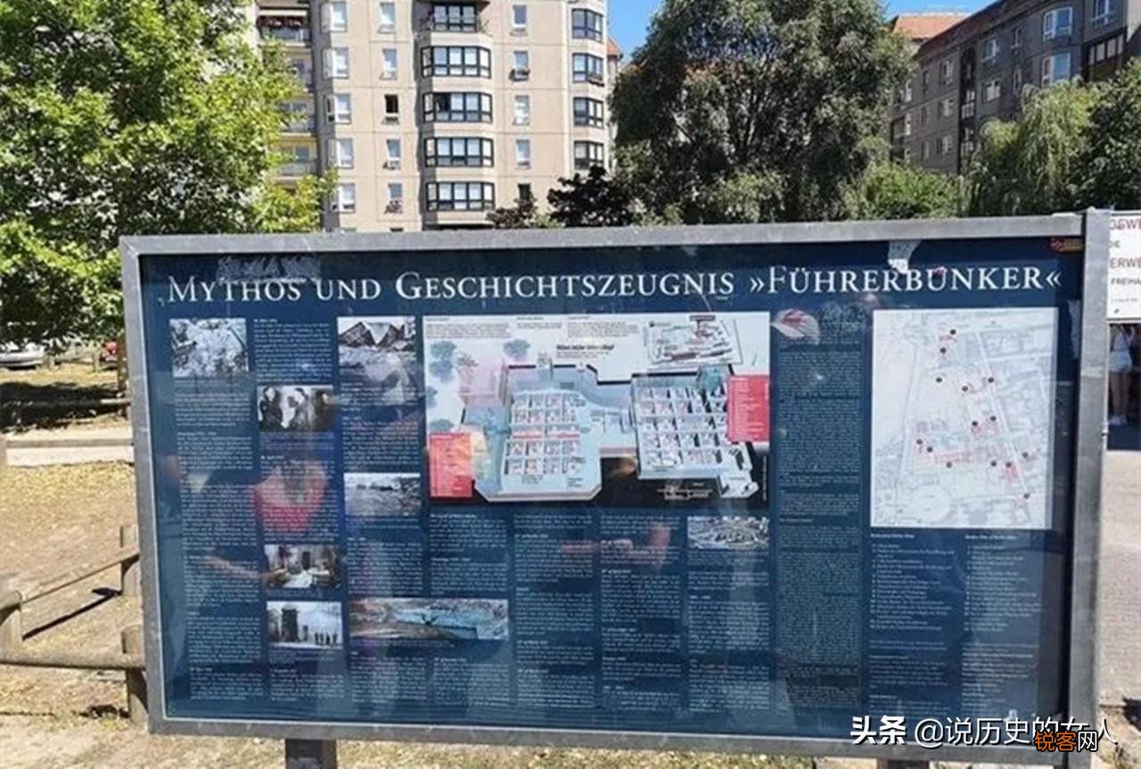 希特勒的真实死因 希特勒是怎么死的
