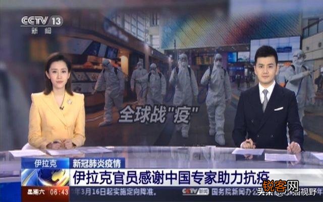伊拉克疫情宵禁会再延长吗？