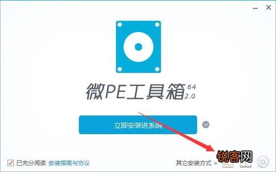 微pe工具箱怎么用？微pe工具箱使用教程