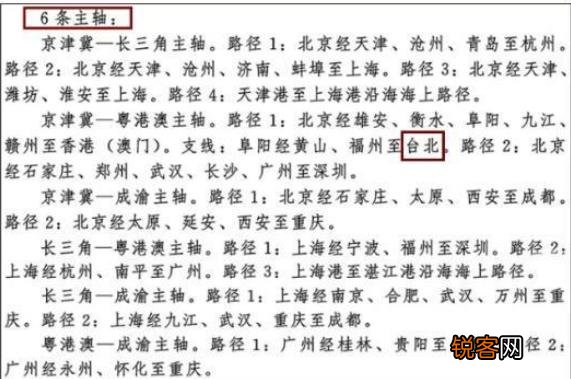 为何福建平潭在台湾名气很大,内地反而知名度不高？