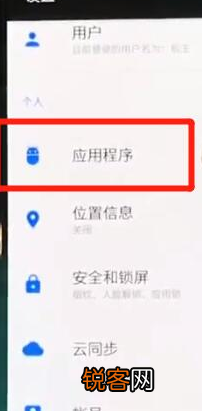 一加6t手机双开微信具体操作步骤