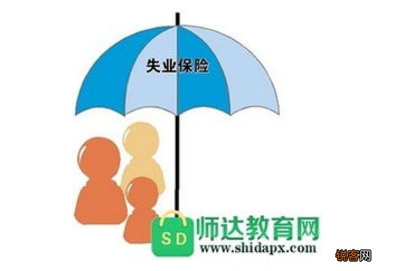 长沙失业保险金领取条件是什么？长沙失业保险金领取标准2022