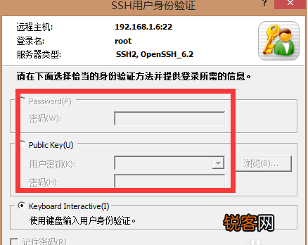 Xmanager连接linux桌面