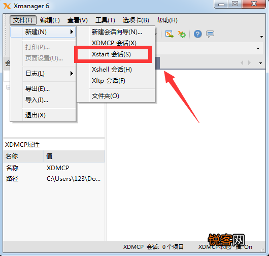 Xmanager连接linux桌面