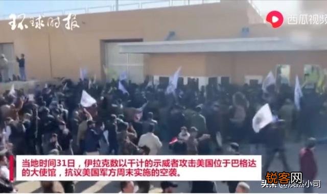 伊拉克境内驻美大使馆遭遇袭击,此刻伊拉克是该欢喜还是忧愁呢？