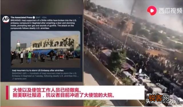 伊拉克境内驻美大使馆遭遇袭击,此刻伊拉克是该欢喜还是忧愁呢？