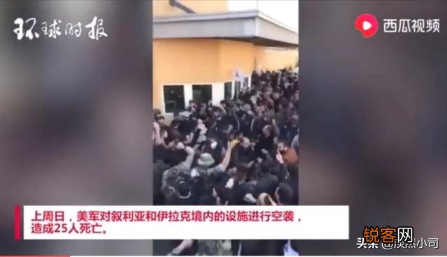 伊拉克境内驻美大使馆遭遇袭击,此刻伊拉克是该欢喜还是忧愁呢？