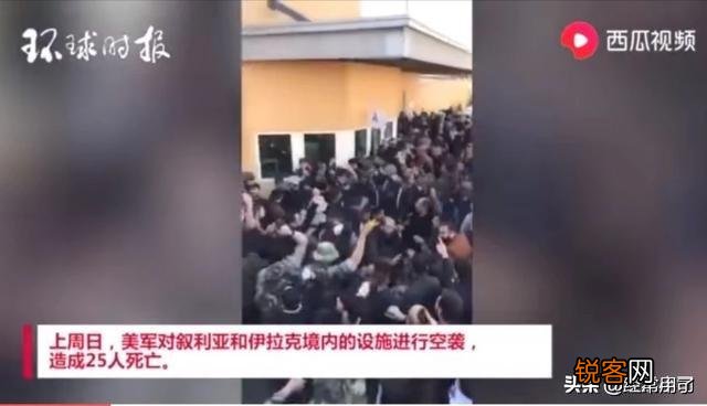 伊拉克境内驻美大使馆遭遇袭击,此刻伊拉克是该欢喜还是忧愁呢?