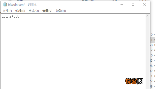 Bitcoin Core 0.12.0 修剪教程是什么？Bitcoin Core 0.12.0 修剪教程解答！