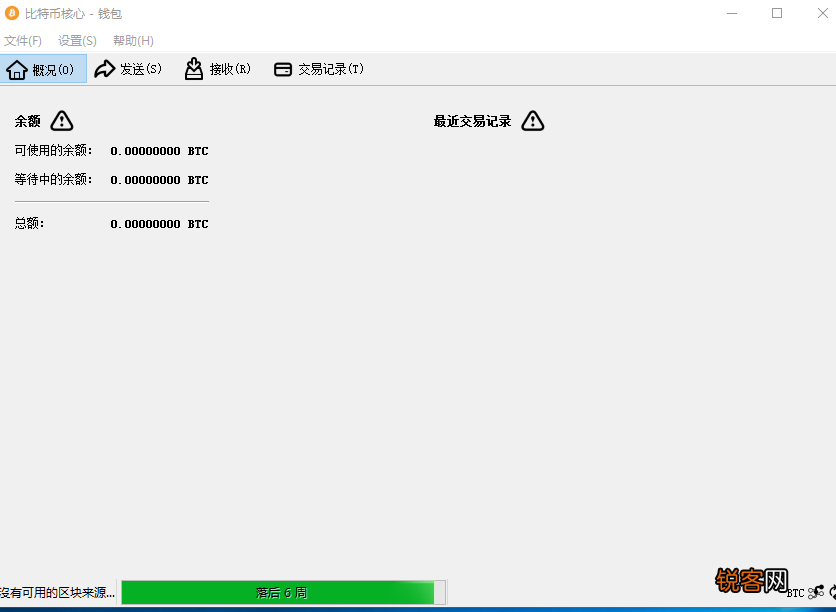 Bitcoin Core 0.12.0 修剪教程是什么？Bitcoin Core 0.12.0 修剪教程解答！