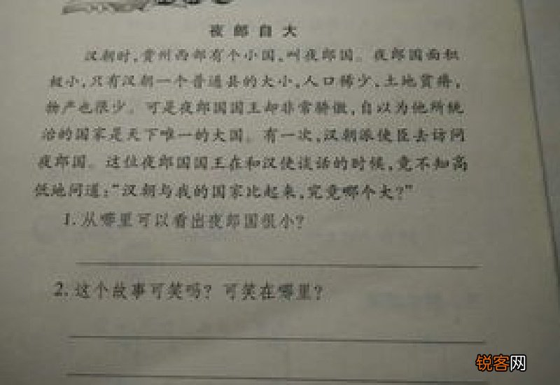 满不在乎怎么造句,满不在乎成语造句