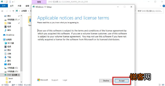 Win11怎么升级 Win10怎么升级到Win11