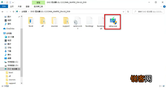 Win11怎么升级 Win10怎么升级到Win11