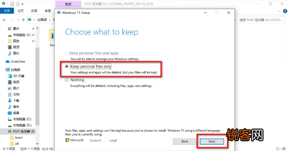 Win11怎么升级 Win10怎么升级到Win11