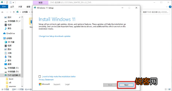 Win11怎么升级 Win10怎么升级到Win11