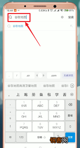 谷歌地图出现用不了情况具体操作步骤