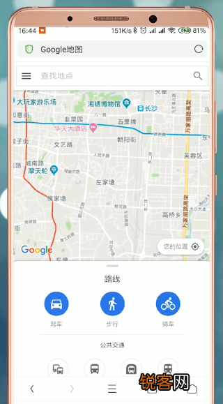 谷歌地图出现用不了情况具体操作步骤