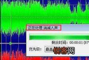 Goldwave怎么消除人声