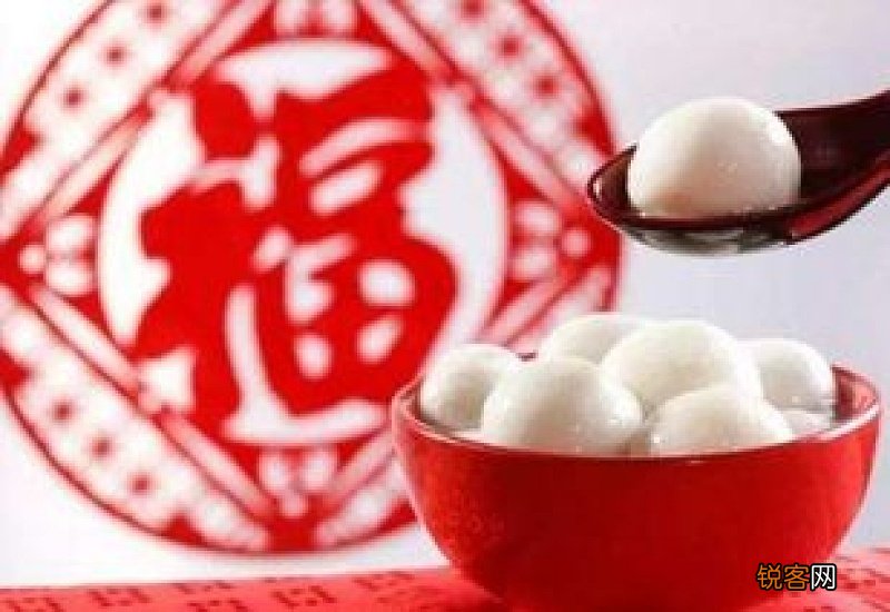 元宵保鲜可以放多久