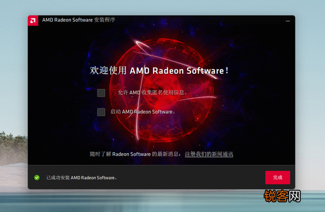 Win11子系统如何调用gpu Win11子系统gpu调用方法